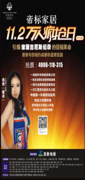 如何選擇供應(yīng)專業(yè)公關(guān)活動(dòng)策劃的公司？揭秘活動(dòng)成功的關(guān)鍵