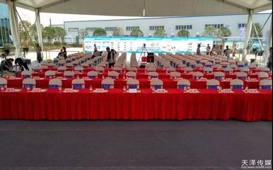 會展策劃公司的策劃方法與公關(guān)活動(dòng)策劃全解析